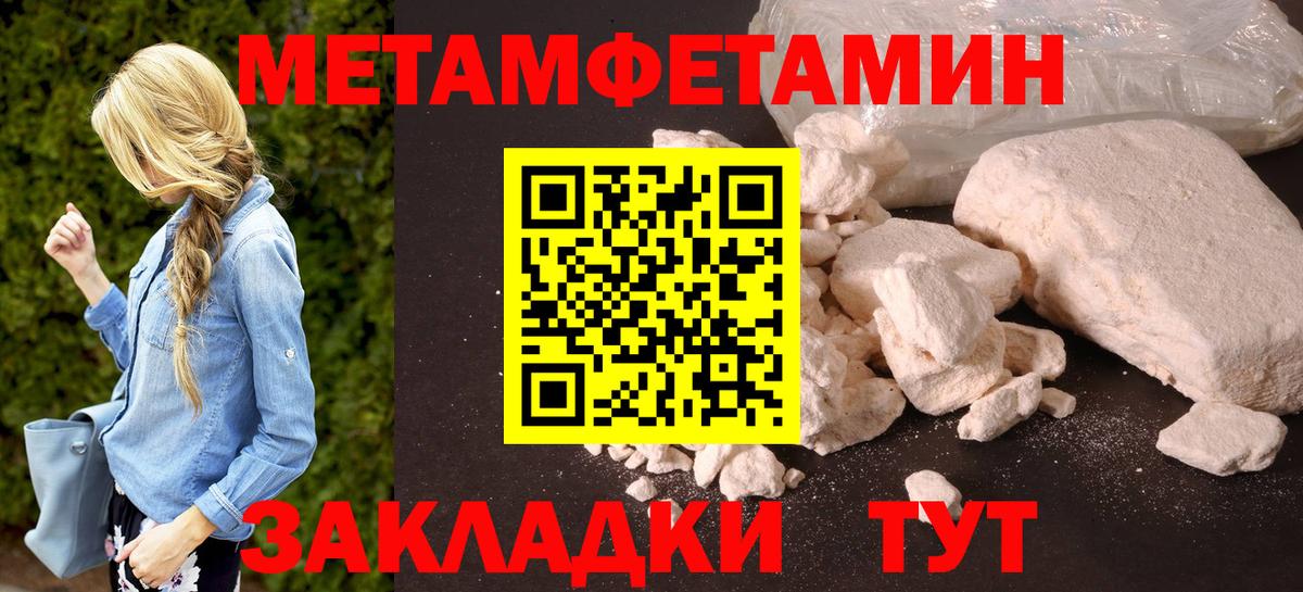 Курчалой  Амфетамин VHQ  OMG зеркало  Вход с VPN 