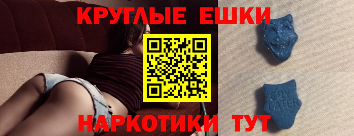 Экстази louis Vuitton Курчалой