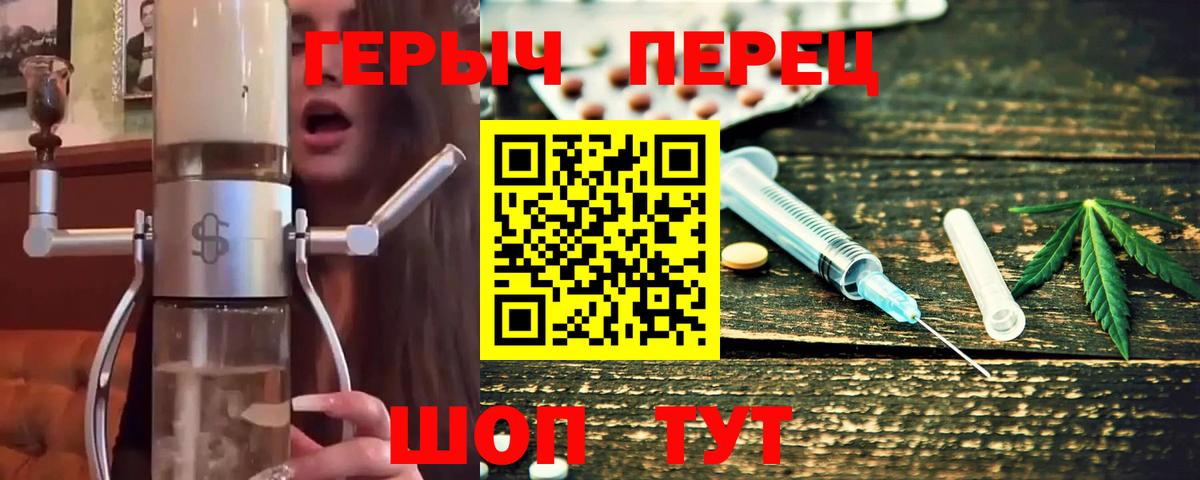 Героин VHQ  Вход с VPN  Курчалой 