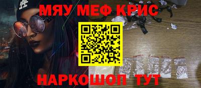 амф Уссурийск