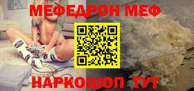 амф Уссурийск