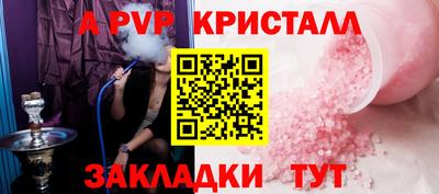 Альфа ПВП Усть-Илимск