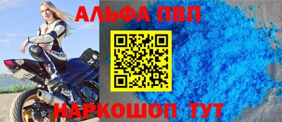Альфа ПВП Усть-Илимск