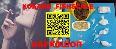 амф Уссурийск