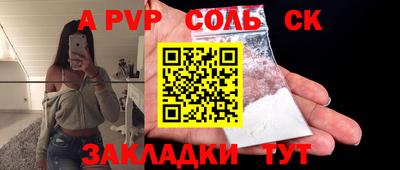 амф Уссурийск