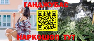 амф Уссурийск