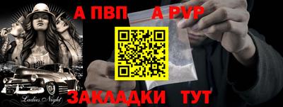 амф Уссурийск