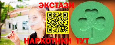 экстази Усть-Джегута