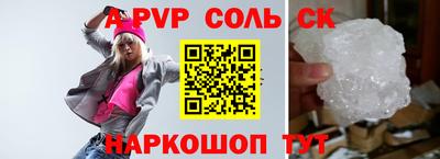 амф Уссурийск