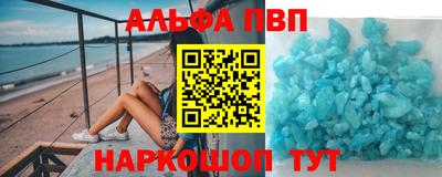 амф Уссурийск