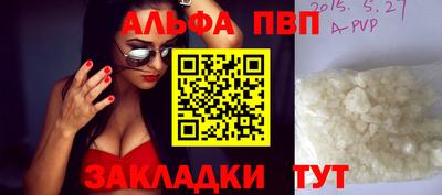 амф Уссурийск