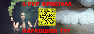 Альфа ПВП Усть-Илимск