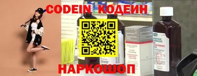 амф Уссурийск