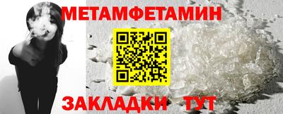 амф Уссурийск