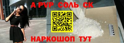 амф Уссурийск