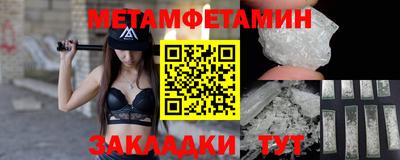 экстази Усть-Джегута