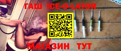экстази Усть-Джегута