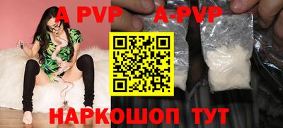 амф Уссурийск