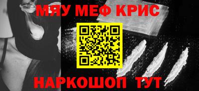 амф Уссурийск