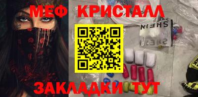амф Уссурийск