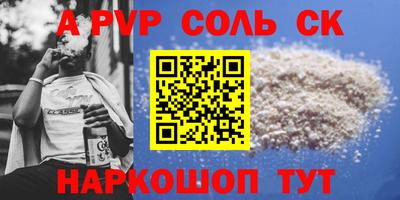 экстази Усть-Джегута