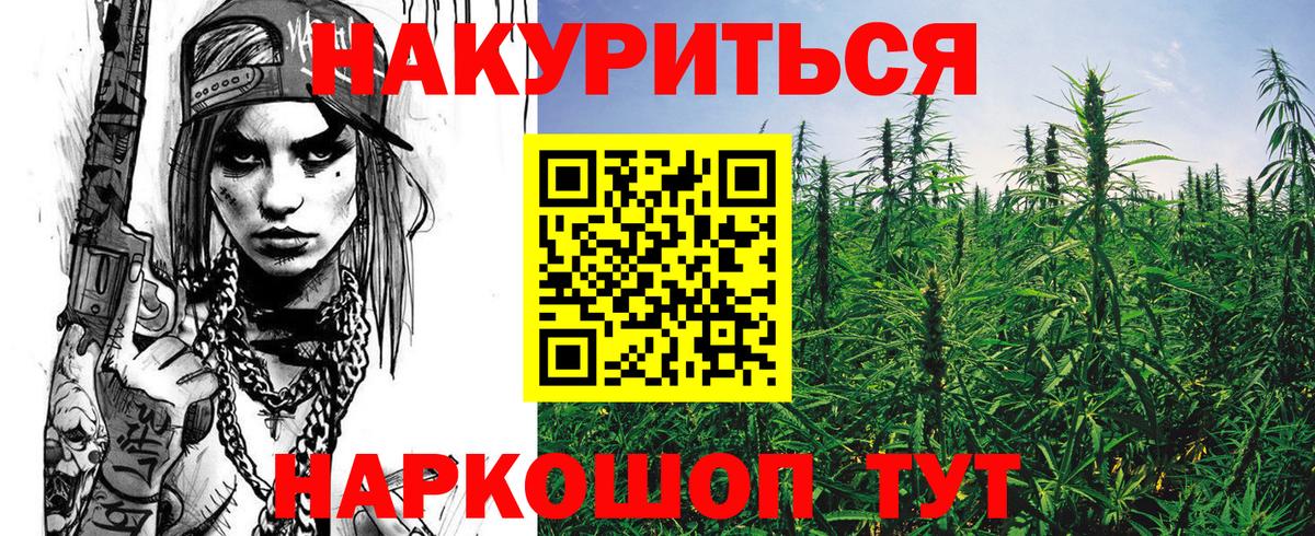 Марихуана Amnesia Курчалой